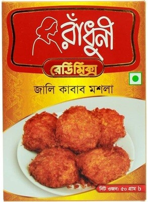 Radhuni Jali Kabab Masala