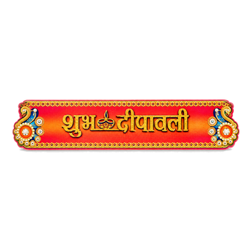 Naklejka Shubh Deepawali 8,5×2″ – 2 szt.