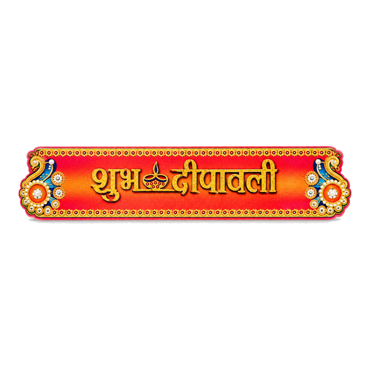 Naklejka Shubh Deepawali 8,5×2″ – 2 szt.
